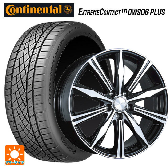 235/45R17 94W コンチネンタル エクストリームコンタクト DWS06プラス 正規品 ブリヂストン バルミナ K10 B/N 17-7J 国産車用 サマータイヤホイール4本セット