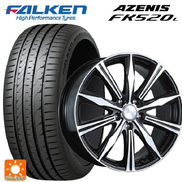 215/45R17 91Y XL ファルケン アゼニス FK520L ブリヂストン バルミナ K10 B/N 17-7J 国産車用 サマータイヤホイール4本セット