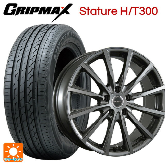 225/55R18 98V グリップマックス スタチャーHT300 ブラックレター ブリヂストン バルミナ AR12 GM2 18-7.5J 国産車用 サマータイヤホイール4本セット