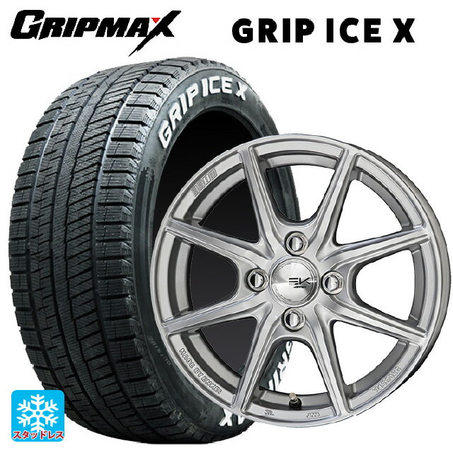 165/65R14 79Q グリップマックス グリップアイスX ホワイトレター 共豊 ザインEK # シャインシルバー 14-4.5J 国産車用 スタッドレスタイヤホイール4本セット