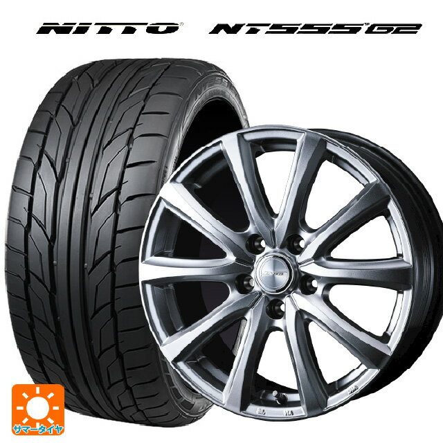 215/50R17 95W XL ニットー NT555 G2 ウェッズ ジョーカー スマッシュ メタリックシルバー 17-7J 国産車用 サマータイヤホイール4本セット