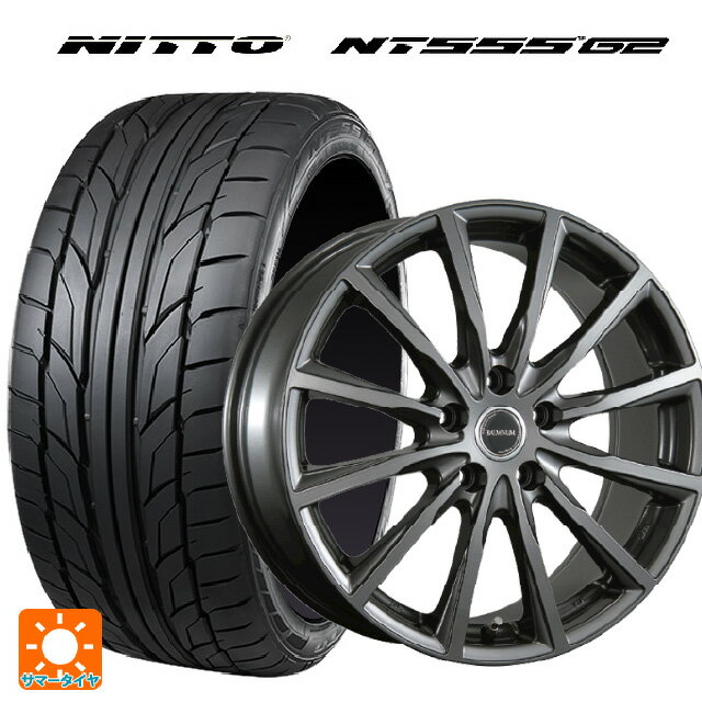 195/55R15 85W ニットー NT555 G2 ブリヂストン バルミナ AR12 GM2 15-5.5J 国産車用 サマータイヤホイール4本セット