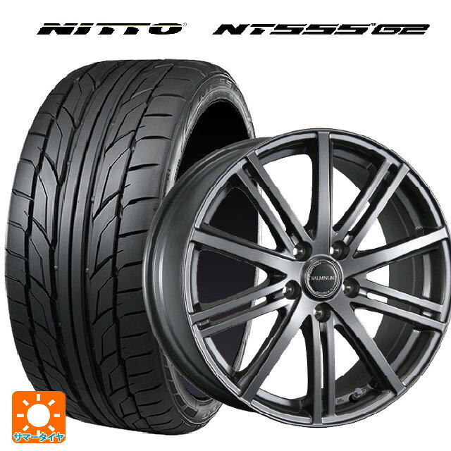 195/55R15 85W ニットー NT555 G2 ブリヂストン バルミナ BR10 GM 15-5.5J 国産車用 サマータイヤホイール4本セット