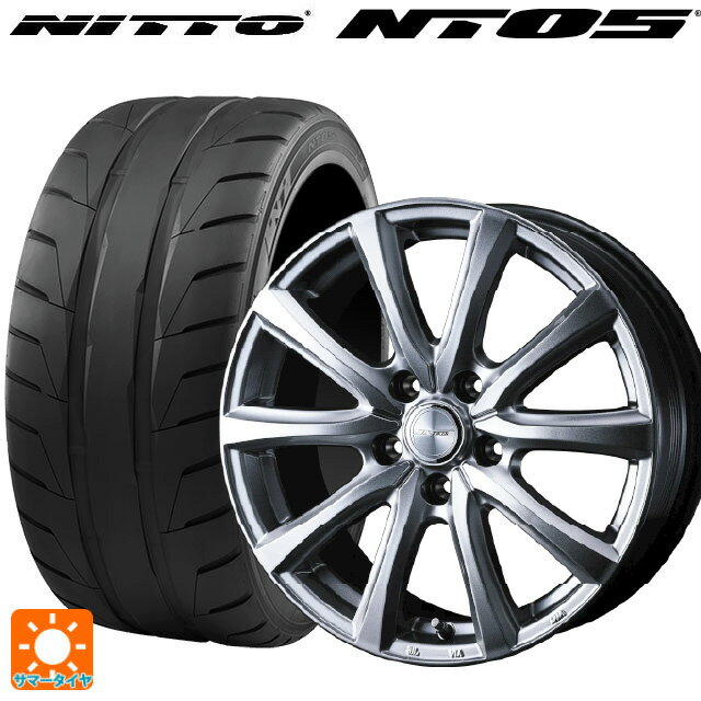235/45R17 97W XL ニットー NT05 ウェッズ ジョーカー スマッシュ メタリックシルバー 17-7J 国産車用 サマータイヤホイール4本セット