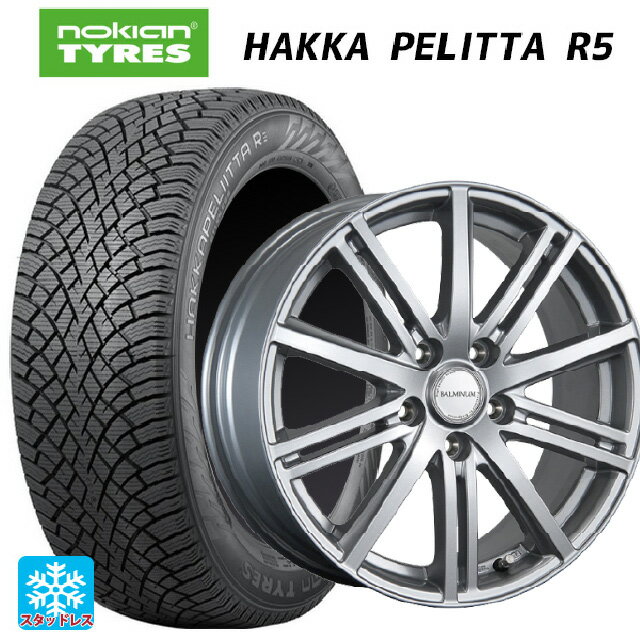2023年製 205/55R16 94R XL ノキアン ハッカペリッタR5 ブリヂストン バルミナ BR10 S 16-6.5J 国産車用 スタッドレスタイヤホイール4本セット