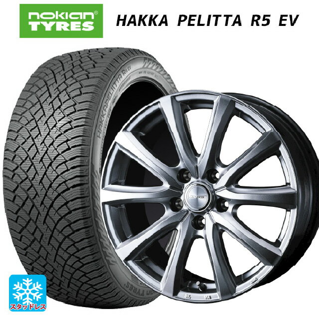 225/55R19 103R XL ノキアン ハッカペリッタR5 EV ウェッズ ジョーカー スマッシュ メタリックシルバー 19-7.5J 国産車用 スタッドレスタイヤホイール4本セット