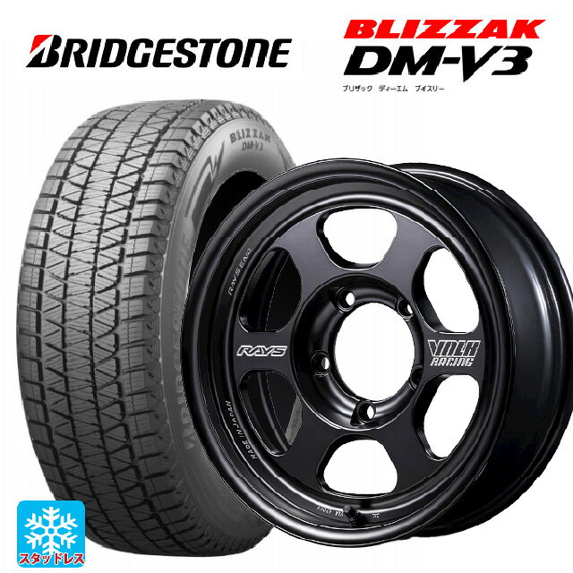スズキ ジムニーシエラ(74系)用 225/70R16 103Q ブリヂストン ブリザック DMV3 正規品 # レイズ ボルクレーシング TE37 for J ブラックシャドウ LTD. PH 新品スタッドレスタイヤホイール 5本セット