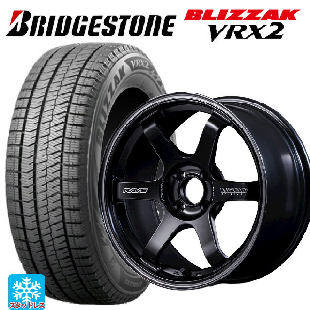 2024年製 185/60R15 84Q ブリヂストン ブリザック VRX2 正規品 レイズ ボルクレーシング TE37 ソニックSL PH 15-5.5J 国産車用 スタッドレスタイヤホイール4本セット
