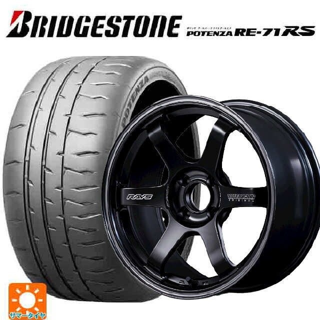 195/55R15 85V ブリヂストン ポテンザ RE-71RS 正規品 レイズ ボルクレーシング TE37 ソニックSL PH 15-5.5J 国産車用 サマータイヤホイール4本セット