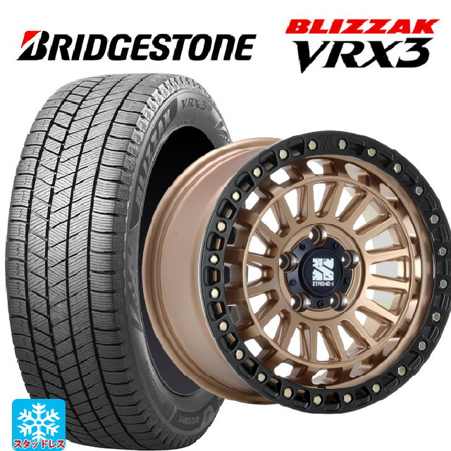 205/60R16 96Q XL ブリヂストン ブリザック VRX3 正規品 # エムエルジェイ エクストリームJ XJ08 マットブロンズブラックリム 16-7J 国産車用 スタッドレスタイヤホイール4本セット