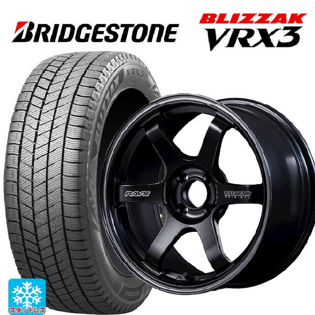 165/60R15 77Q ブリヂストン ブリザック VRX3 正規品 # レイズ ボルクレーシング TE37 ソニックSL PH 15-5J 国産車用 スタッドレスタイヤホイール4本セット