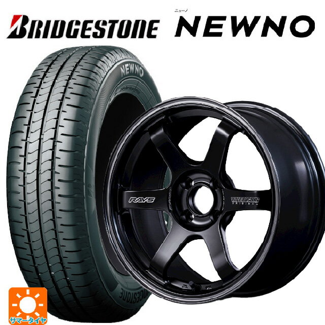 165/50R16 75V ブリヂストン ニューノ 正規品 レイズ ボルクレーシング TE37 ソニックSL PH 16-5.5J 国産車用 サマータイヤホイール4本セット