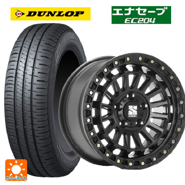 205/60R16 92H ダンロップ エナセーブEC204 エムエルジェイ エクストリームJ XJ08 サテンブラック 16-7J 国産車用 サマータイヤホイール4本セット