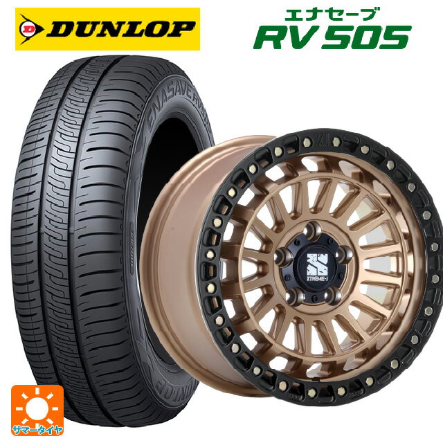 225/45R18 95W ダンロップ エナセーブ RV505 エムエルジェイ エクストリームJ XJ08 マットブロンズブラックリム 18-8J 国産車用 サマータイヤホイール4本セット