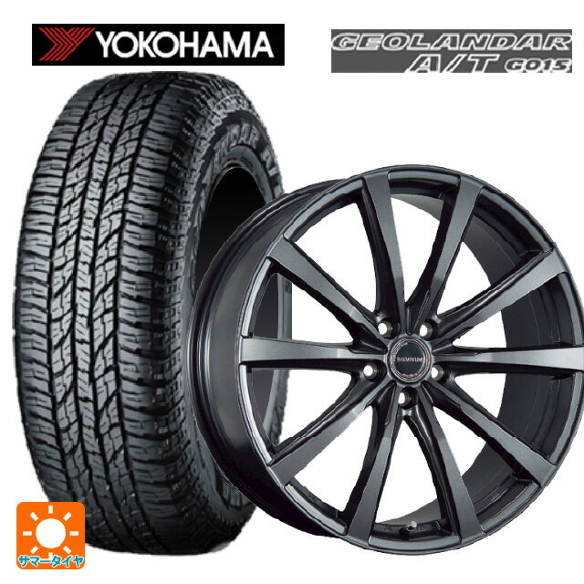 トヨタ クラウンエステート(AZSH38/39)用 235/55R19 105H XL ヨコハマ ジオランダー A/T G015 ブラックレター 正規品 ブリヂストン バルミナ LS10 GM 新品サマータイヤホイール 4本セット
