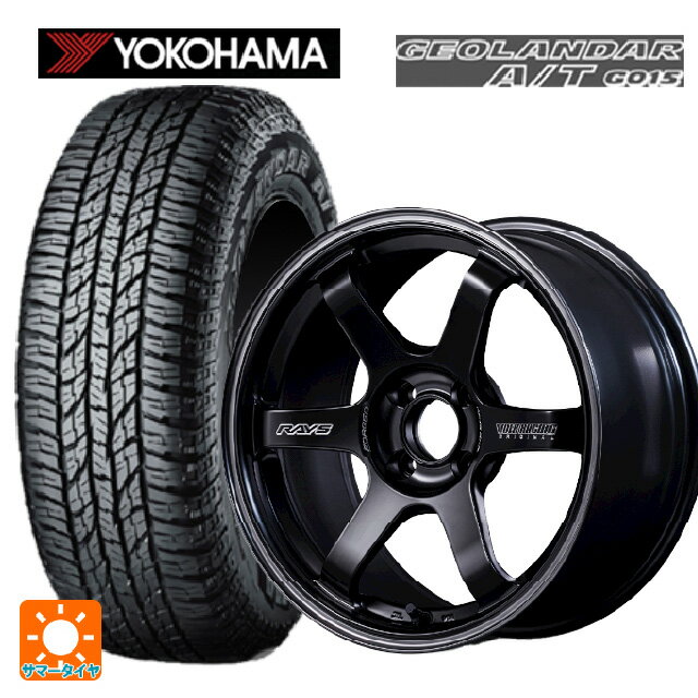 165/55R15 75H ヨコハマ ジオランダー A/T G015 ブラックレター 正規品 レイズ ボルクレーシング TE37 ソニックSL PH 15-5J 国産車用 サマータイヤホイール4本セット