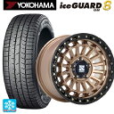 215/45R17 91Q XL ヨコハマ アイスガード8(IG80) エムエルジェイ エクストリームJ XJ08 マットブロンズブラックリム 17-7.5J 国産車用 スタッドレスタイヤホイール4本セット