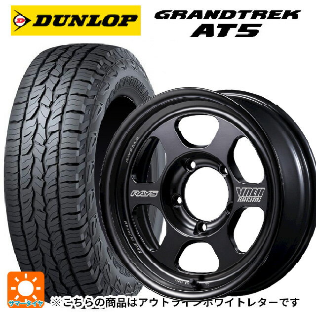 スズキ ジムニーノマド(JC74W)用 235/70R16 106S ダンロップ グラントレックAT5 ホワイトレター レイズ ボルクレーシング TE37 for J ブラックシャドウ LTD. PH 新品サマータイヤホイール 4本セット