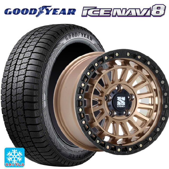 225/60R18 100Q グッドイヤー アイスナビ8 # エムエルジェイ エクストリームJ XJ08 マットブロンズブラックリム 18-8J 国産車用 スタッドレスタイヤホイール4本セット