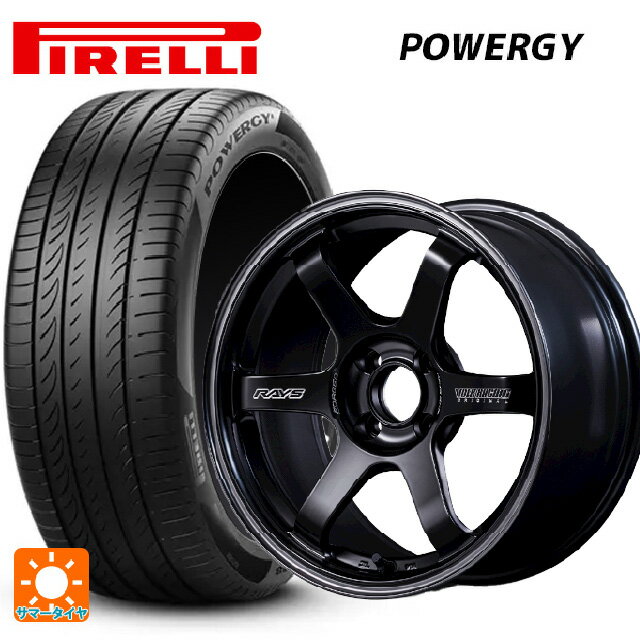 175/65R15 84H ピレリ パワジー 正規品 レイズ ボルクレーシング TE37 ソニックSL PH 15-5.5J 国産車用 サマータイヤホイール4本セット