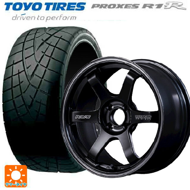 165/55R15 75V トーヨー プロクセス R1R レイズ ボルクレーシング TE37 ソニックSL PH 15-5J 国産車用 サマータイヤホイール4本セット