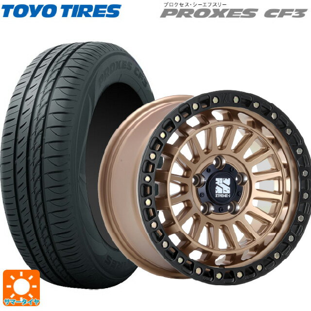 225/45R18 95W トーヨー プロクセス CF3 エムエルジェイ エクストリームJ XJ08 マットブロンズブラックリム 18-8J 国産車用 サマータイヤホイール4本セット