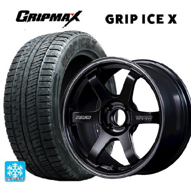 175/55R15 77Q グリップマックス グリップアイスX ブラックレター # レイズ ボルクレーシング TE37 ソニックSL PH 15-5.5J 国産車用 スタッドレスタイヤホイール4本セット