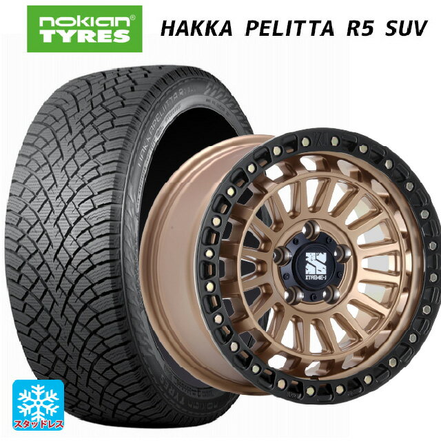 265/70R17 115R ノキアン ハッカペリッタR5 SUV エムエルジェイ エクストリームJ XJ08 マットブロンズブラックリム 17-8J 国産車用 スタッドレスタイヤホイール4本セット