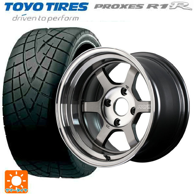 205/50R16 87V トーヨー プロクセス R1R レイズ ボルクレーシング TE37V プロ PG 16-7.5J 国産車用 サマータイヤホイール4本セット
