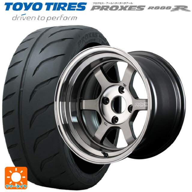 205/50R16 87W トーヨー プロクセス R888R レイズ ボルクレーシング TE37V プロ PG 16-7.5J 国産車用 サマータイヤホイール4本セット