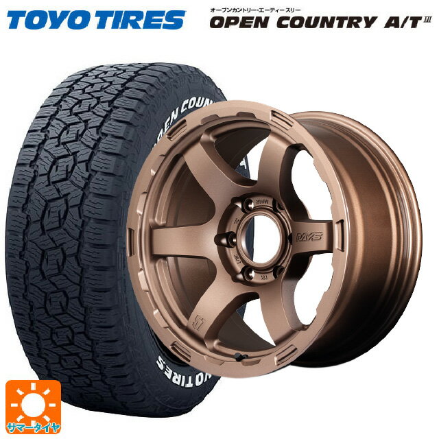 265/65R18 114H トーヨー オープンカントリー AT3 ホワイトレター # レイズ グラムライツ 57DRX HD Z2 18-9J 国産車用 サマータイヤホイール4本セット