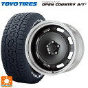 245/65R17 111H XL トーヨー オープンカントリー AT3 ホワイトレター # ワーク シーカー DT MBL 17-7J 国産車用 サマータイヤホイール4本セット