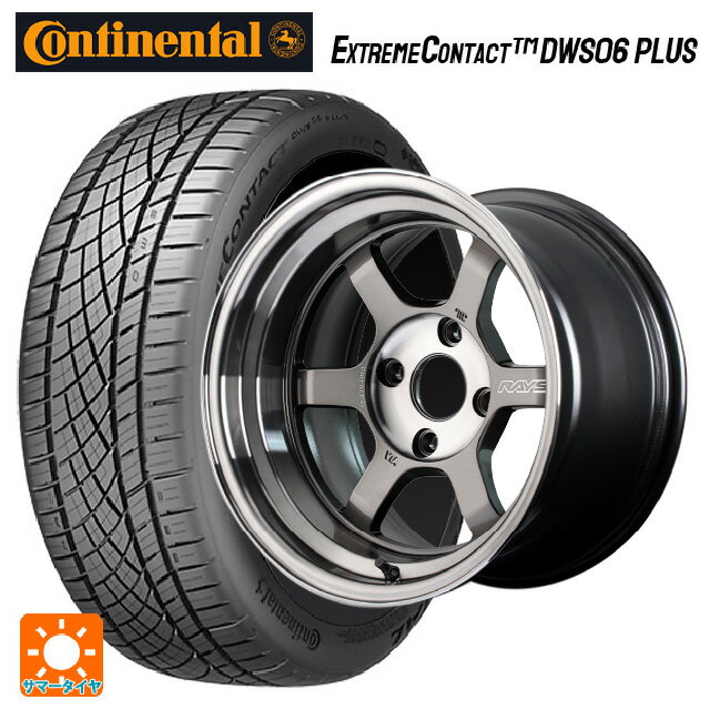 205/50R16 87W コンチネンタル エクストリームコンタクト DWS06プラス 正規品 レイズ ボルクレーシング TE37V プロ PG 16-7.5J 国産車用 サマータイヤホイール4本セット