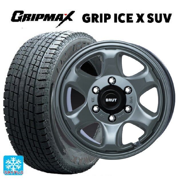 265/65R17 112T グリップマックス グリップアイスX SUV ブラックレター トライスターインターナショナル ブルート BR-44 コンクリート 17-7.5J 国産車用 スタッドレスタイヤホイール4本セット