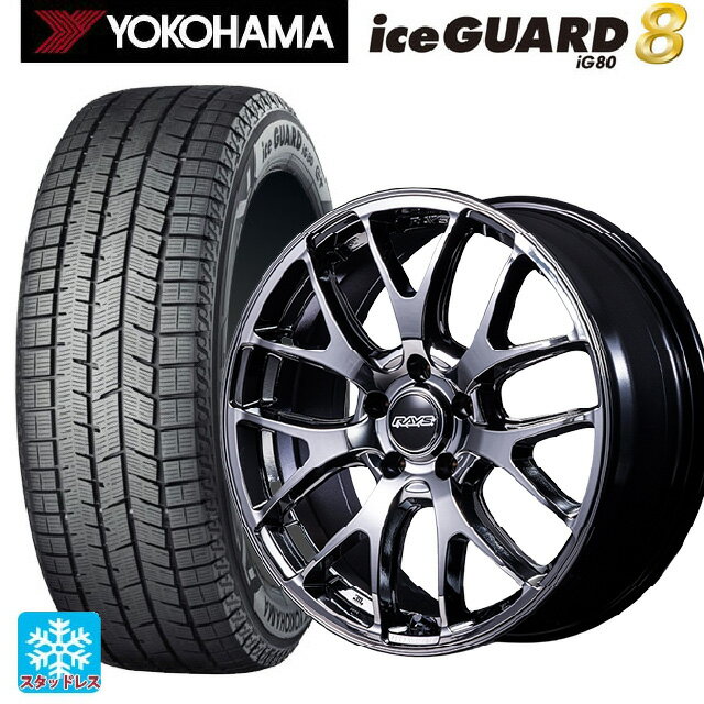 2025年製 225/40R18 92Q XL ヨコハマ アイスガード8(IG80) レイズ ホムラ 2X7FA C SNJ 18-7.5J 国産車用 スタッドレスタイヤホイール4本セット