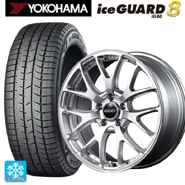 2025年製 215/45R18 93Q XL ヨコハマ アイスガード8(IG80) レイズ RS 2X7FA-C SU 18-7.5J 国産車用 スタッドレスタイヤホイール4本セット