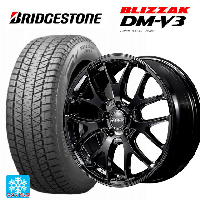 225/60R18 100Q ブリヂストン ブリザック DMV3 正規品 # レイズ RS 2X7FA-C BXZ 18-7.5J 国産車用 スタッドレスタイヤホイール4本セット