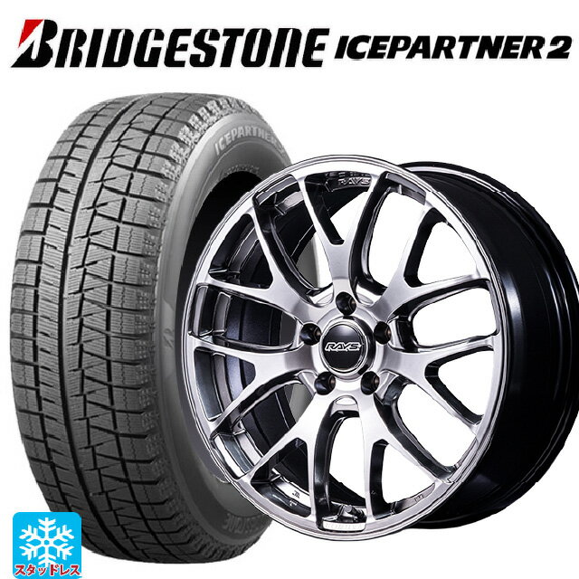225/45R18 91Q ブリヂストン アイスパートナー2 正規品 レイズ ホムラ 2X7FA C QNJ 18-7.5J 国産車用 スタッドレスタイヤホイール4本セット