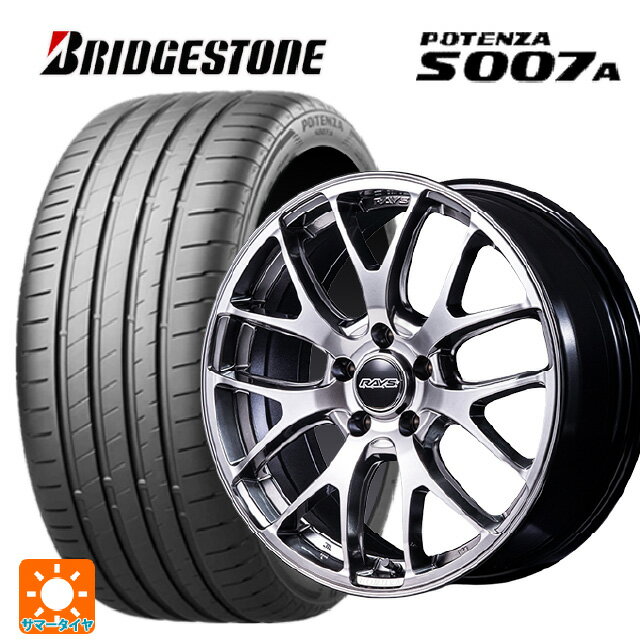 225/50R18 95W ブリヂストン ポテンザ S007A 正規品 レイズ ホムラ 2X7FA C QNJ 18-7.5J 国産車用 サマータイヤホイール4本セット
