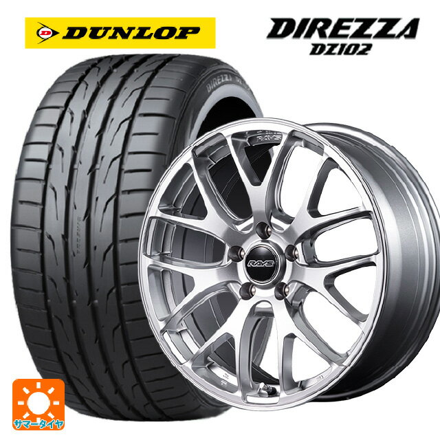 225/45R18 95W ダンロップ ディレッツァDZ102 レイズ RS 2X7FA-C SU 18-7.5J 国産車用 サマータイヤホイール4本セット