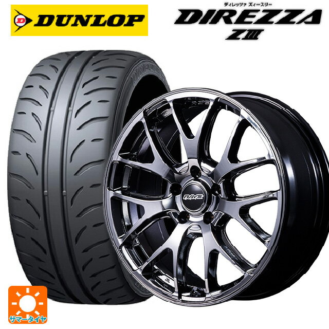 225/40R18 88W ダンロップ ディレッツァZ3 レイズ ホムラ 2X7FA C SNJ 18-7.5J 国産車用 サマータイヤホイール4本セット