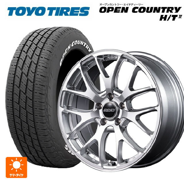 225/55R18 98H トーヨー オープンカントリー HT2 ホワイトレター レイズ RS 2X7FA-C SU 18-7.5J 国産車用 サマータイヤホイール4本セット