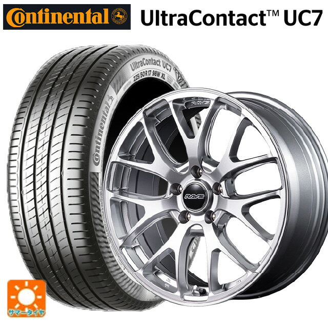 225/45R18 95Y XL コンチネンタル ウルトラコンタクト UC7 正規品 レイズ RS 2X7FA-C SU 18-7.5J 国産車用 サマータイヤホイール4本セットのサムネイル