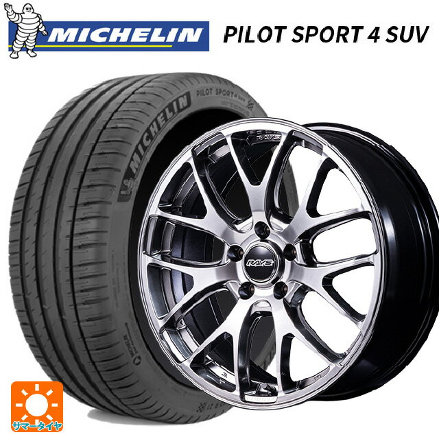 225/60R18 100V ミシュラン 正規品 パイロットスポーツ4SUV レイズ ホムラ 2X7FA C QNJ 18-7.5J 国産車用 サマータイヤホイール4本セット