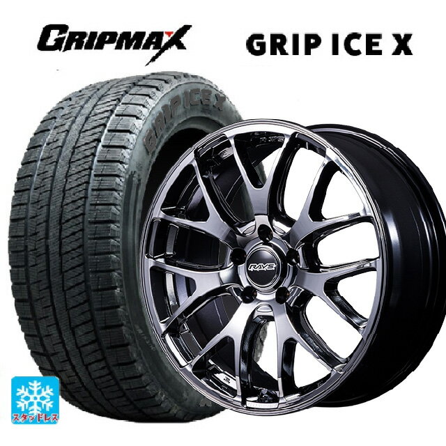 225/45R18 95H XL グリップマックス グリップアイスX ブラックレター # レイズ ホムラ 2X7FA C SNJ 18-7.5J 国産車用 スタッドレスタイヤホイール4本セット