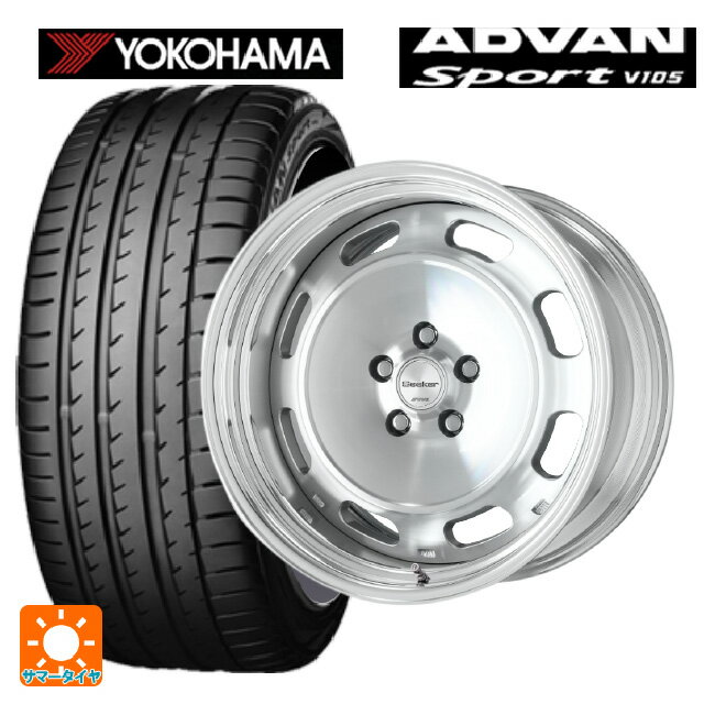 【6/11 1:59迄 全品ポイント5倍】215/45R17 91Y XL ヨコハマ アドバンスポーツ V105 正規品 ワーク シーカー DT MSP 17-7J 国産車用 サマータイヤホイール4本セット