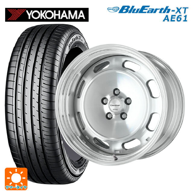 【6/15〜16限定 全品P5倍＆クーポン】225/55R17 97W ヨコハマ ブルーアースXT AE61 ワーク シーカー DT MSP 17-7J 国産車用 サマータイヤホイール4本セット