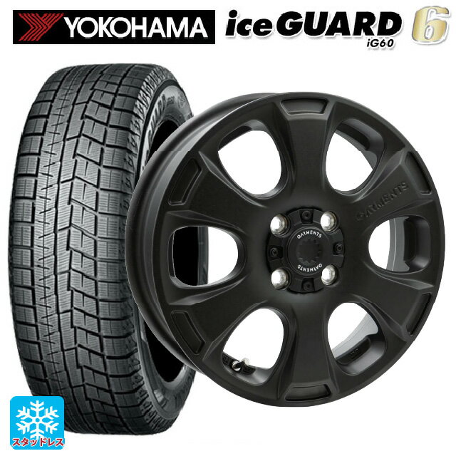 165/55R14 72Q ヨコハマ アイスガード6(IG60) ウェッズ クロスオーバー ガーメンツ スタイルA サンドブラック 14-4.5J 国産車用 スタッドレスタイヤホイール4本セット