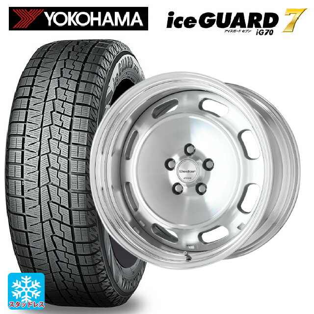 225/45R18 95Q ヨコハマ アイスガード7(IG70) ワーク シーカー DT MSP 18-8J 国産車用 スタッドレスタイヤホイール4本セット