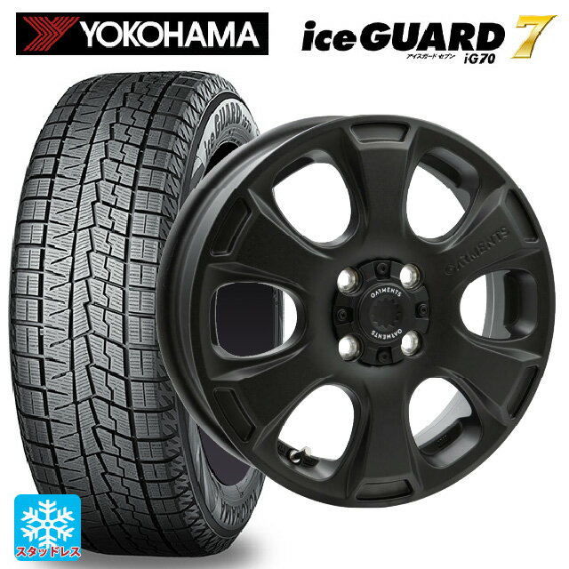 165/55R15 75Q ヨコハマ アイスガード7(IG70) ウェッズ クロスオーバー ガーメンツ スタイルA サンドブラック 15-4.5J 国産車用 スタッドレスタイヤホイール4本セット